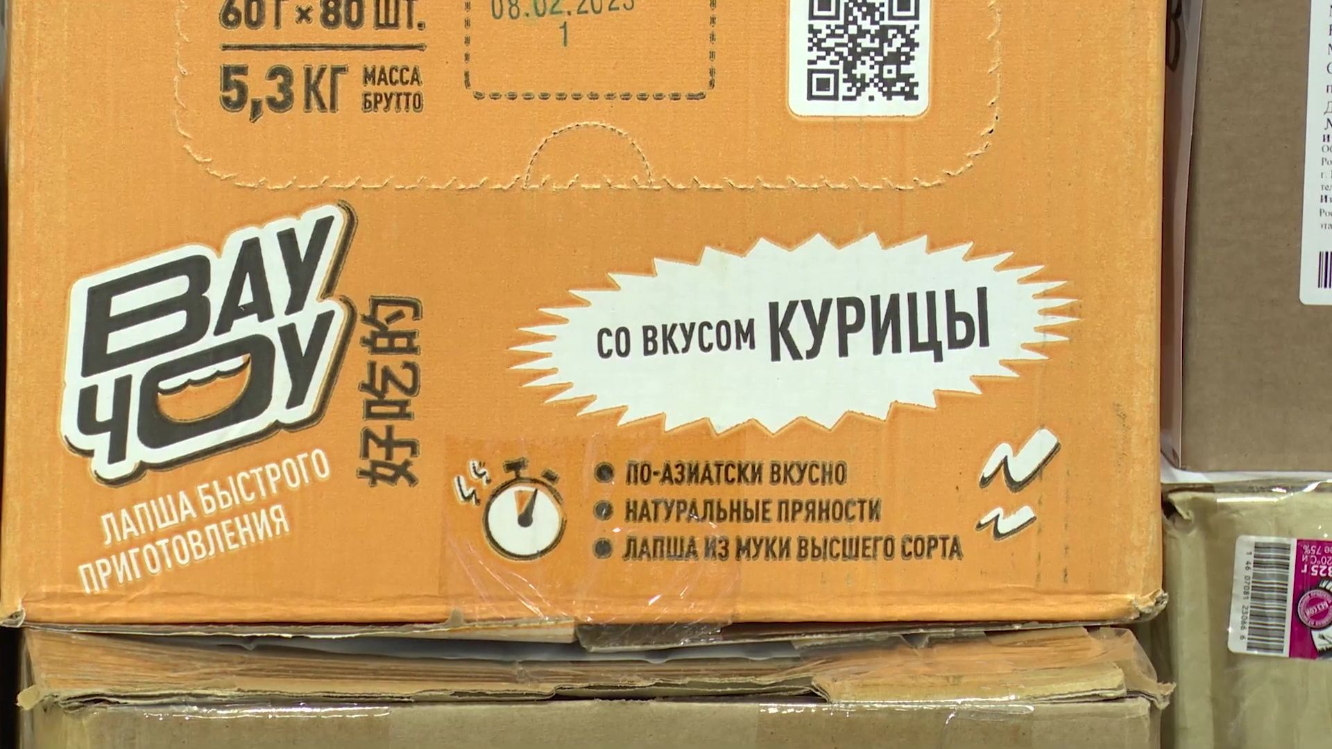 Реутов, гуманитарная помощь, отправка, груз, госпиталь, дом престарелых