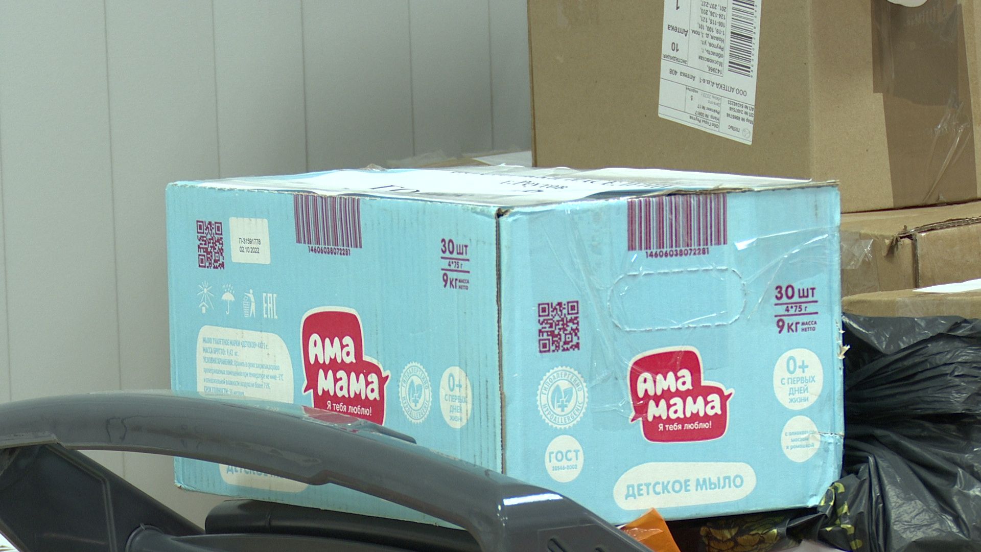 Реутов, гуманитарная помощь, отправка, груз, госпиталь, дом престарелых