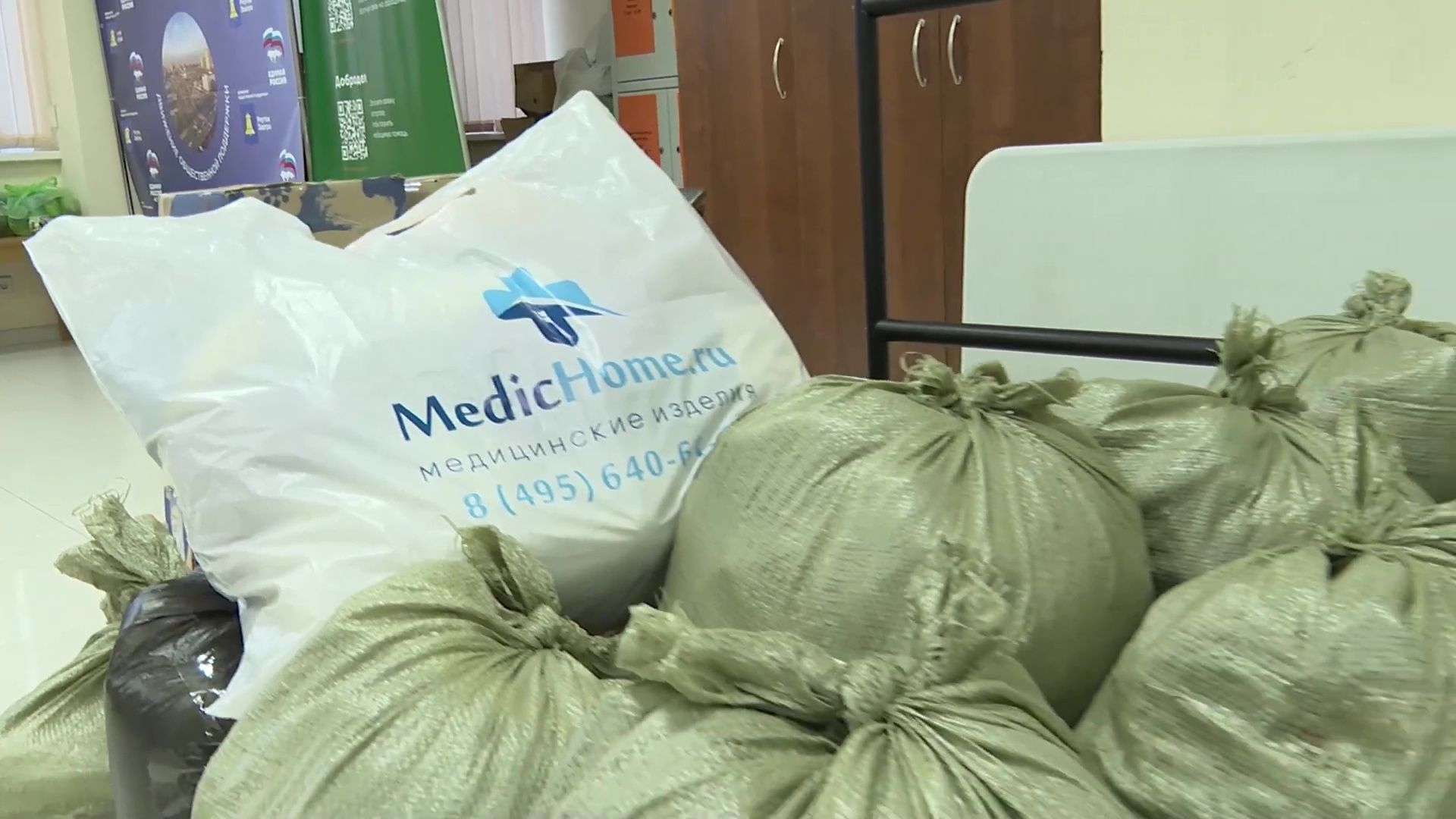 Реутов, гуманитарная помощь, отправка, груз, госпиталь, дом престарелых