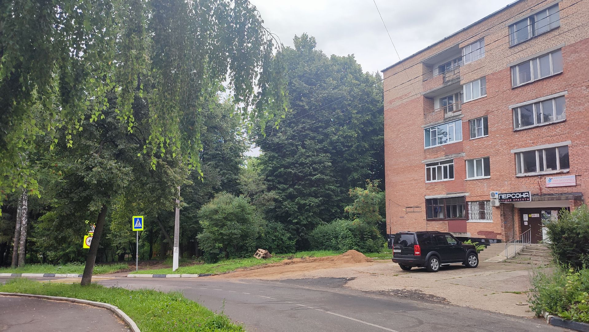 Кашира, народная тропа, пешком, благоустройство, тротуар