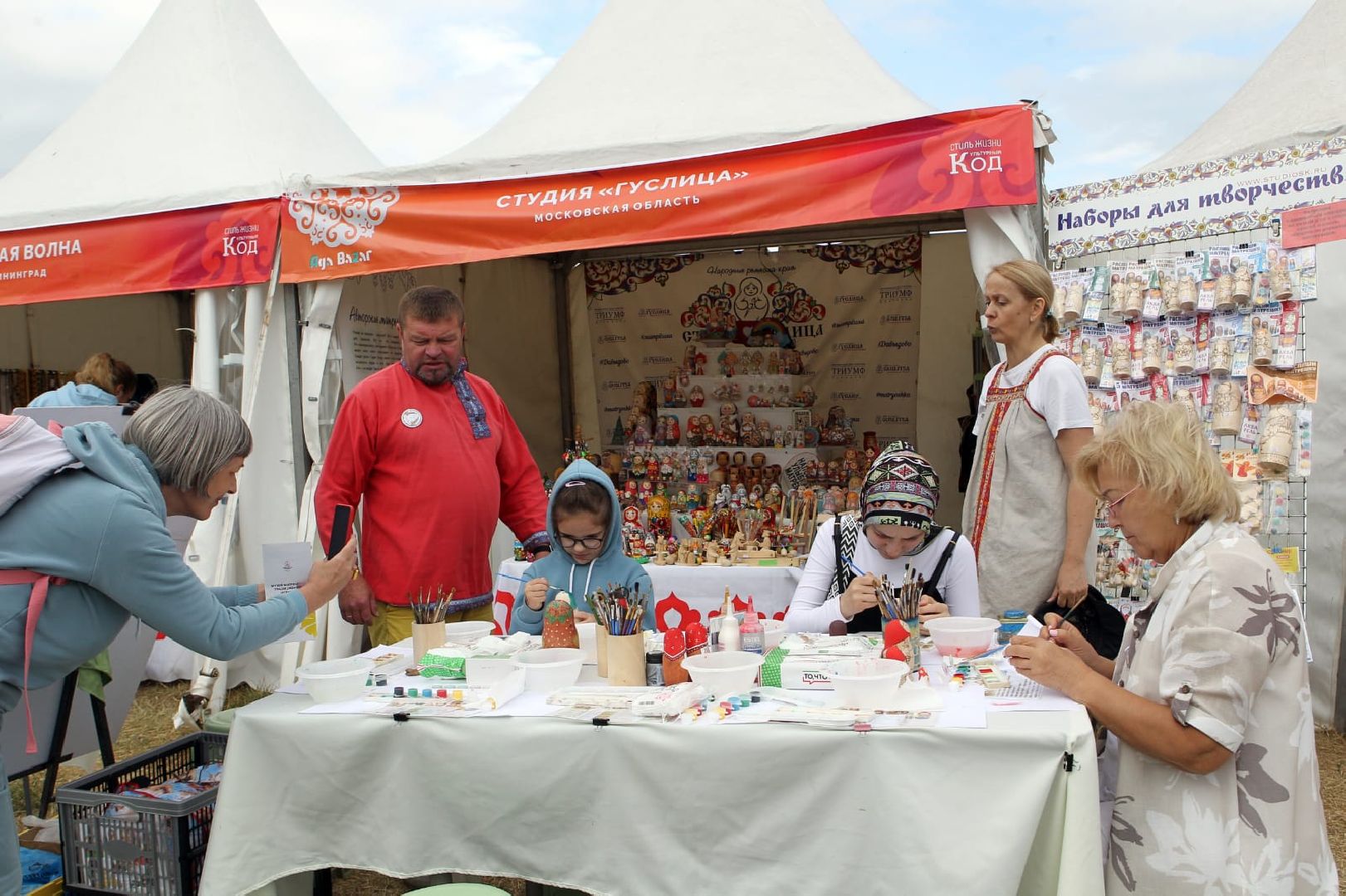 Народныепромыслы