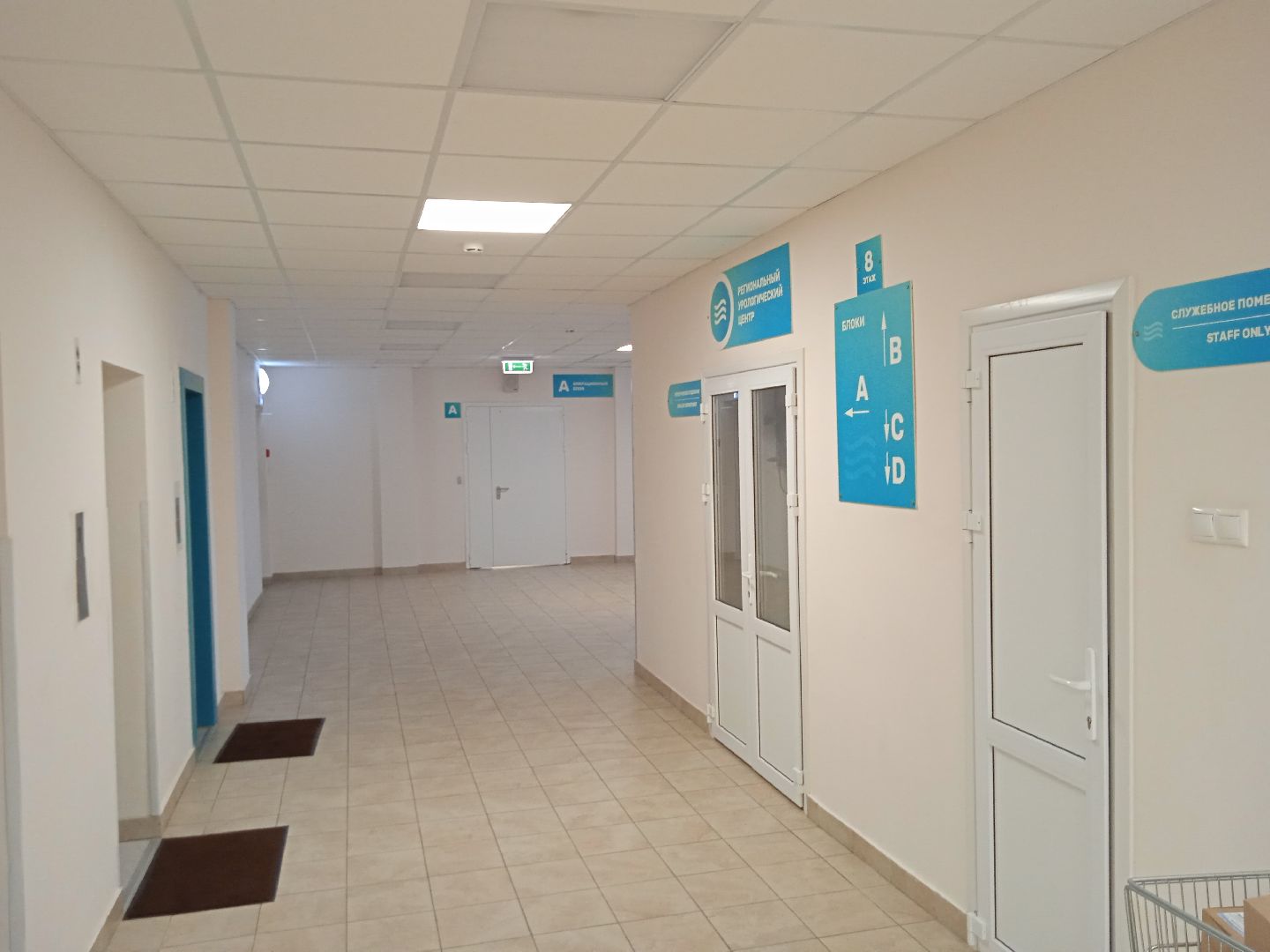 областной, медицинский, урологический, центр, Жуковская, ГКБ, статус