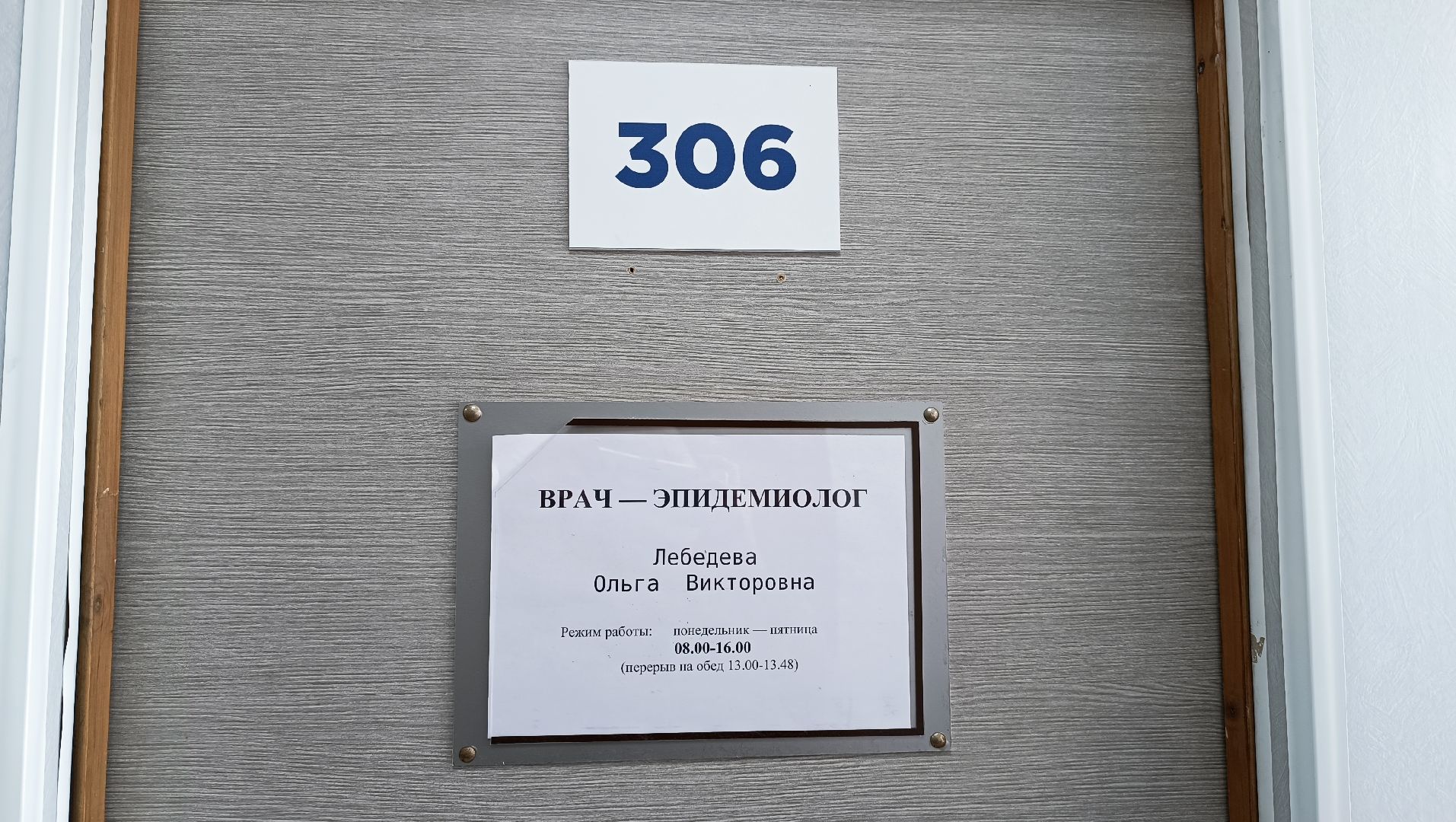 Лобня, медицина, холера