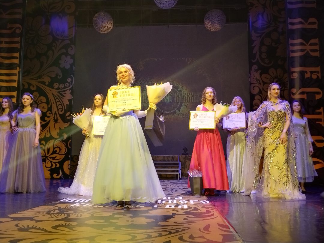 Общество, культура, люди, конкурс красоты