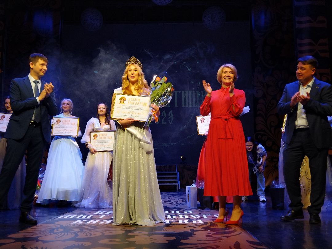 Общество, культура, люди, конкурс красоты