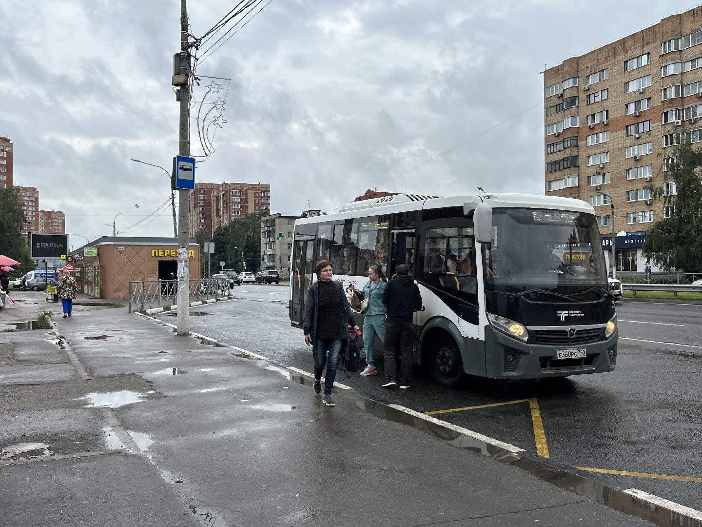 транспорт, Щёлково