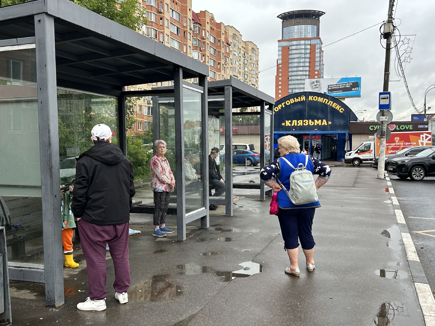 транспорт, Щёлково