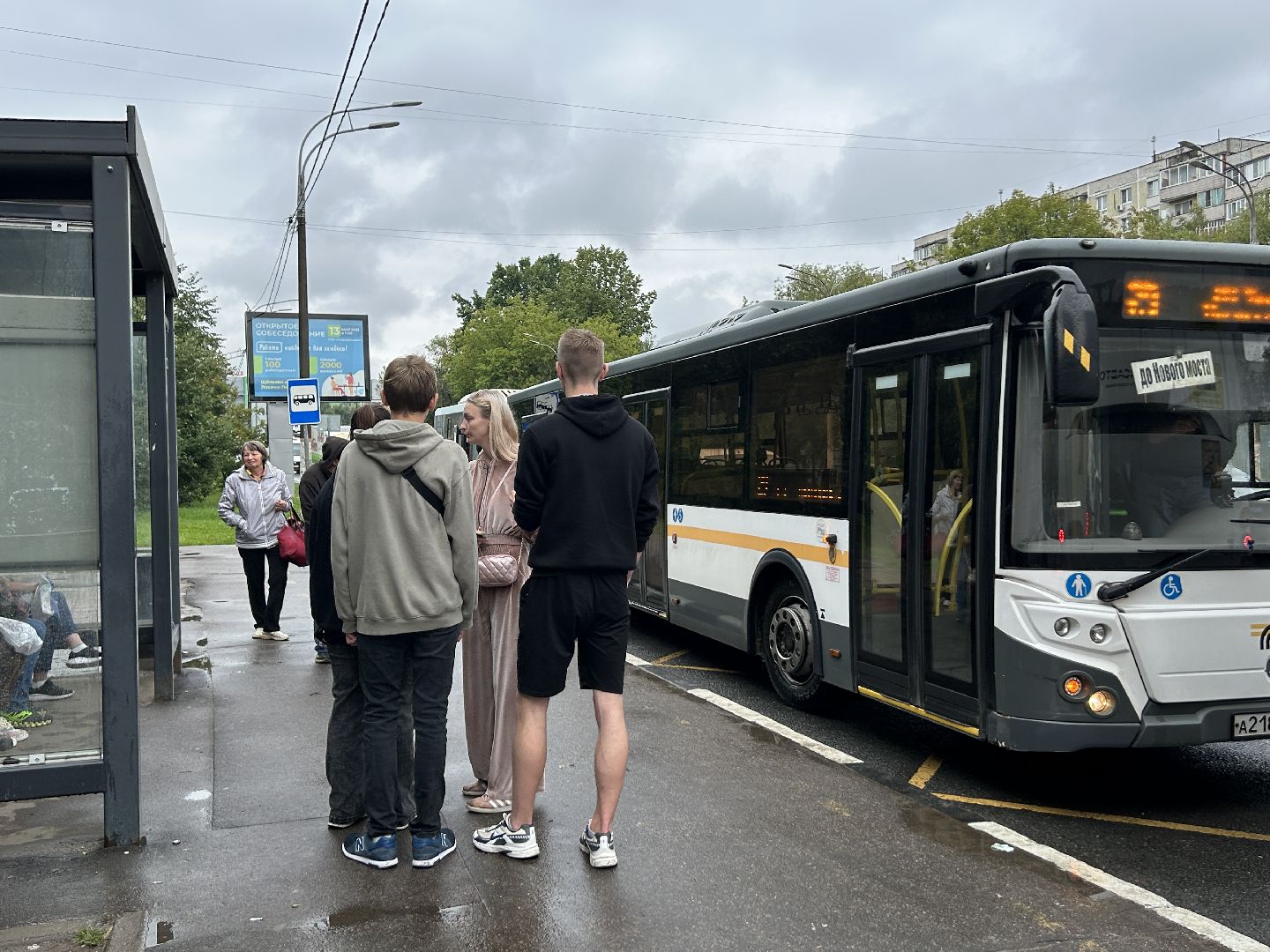 транспорт, Щёлково