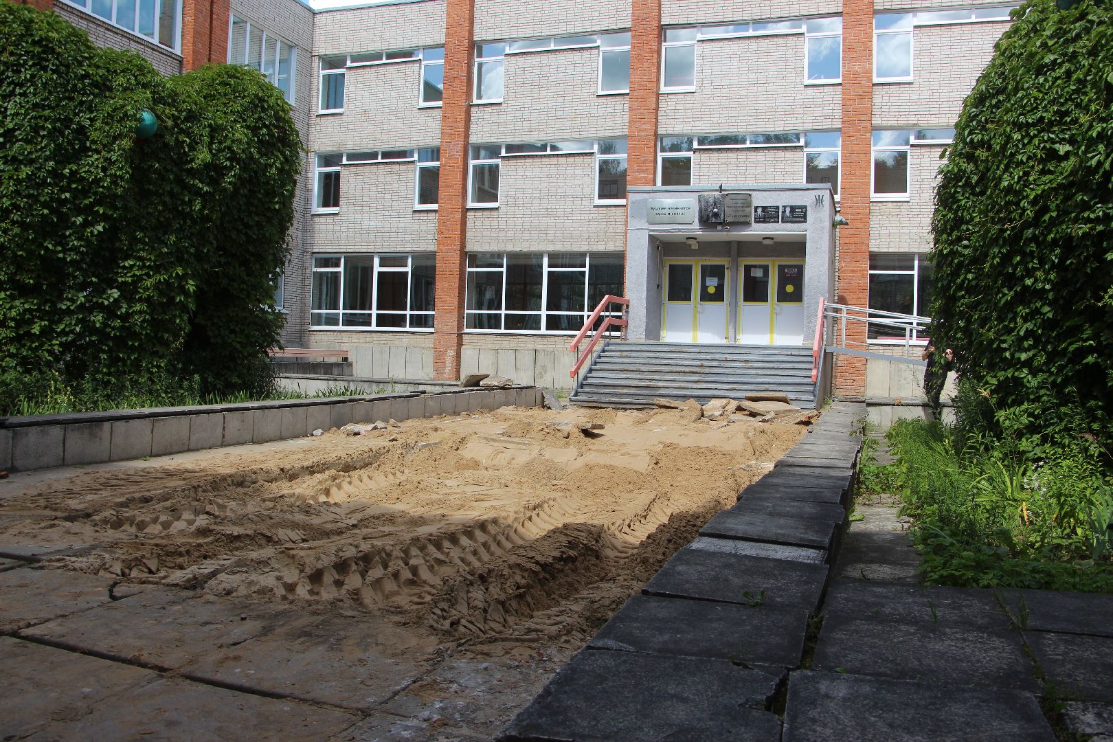 гимназия, Протвино, строительство, ремонт, качество образования