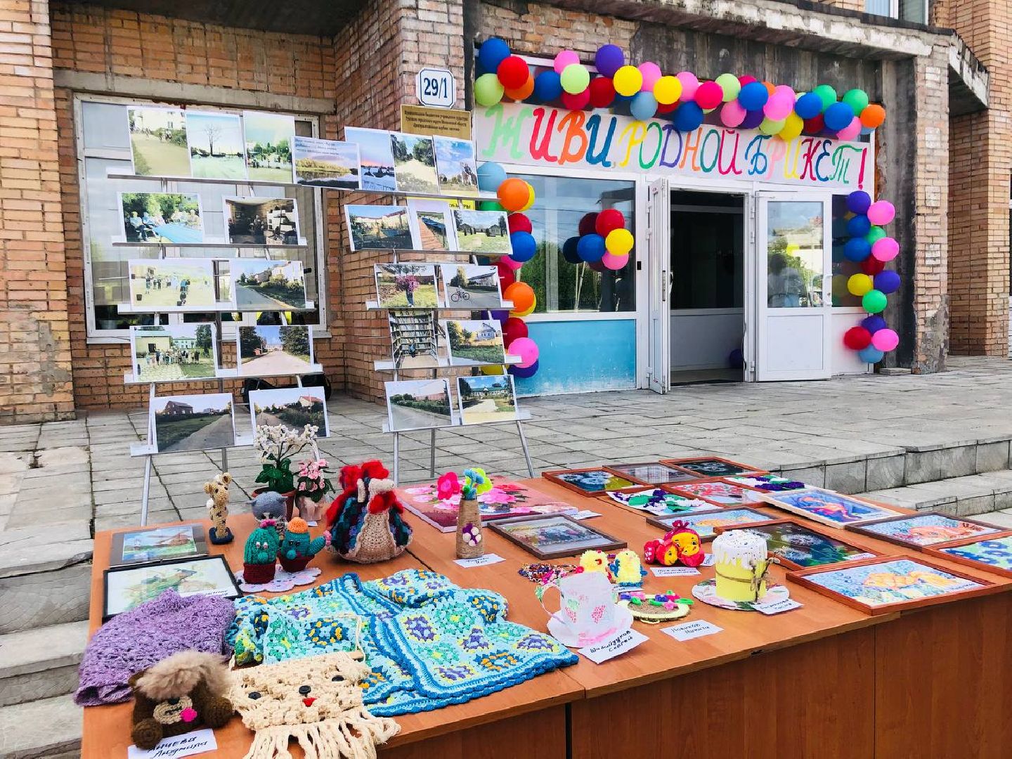 Рузский округ, день села, брикет, жители, кадетский корпус