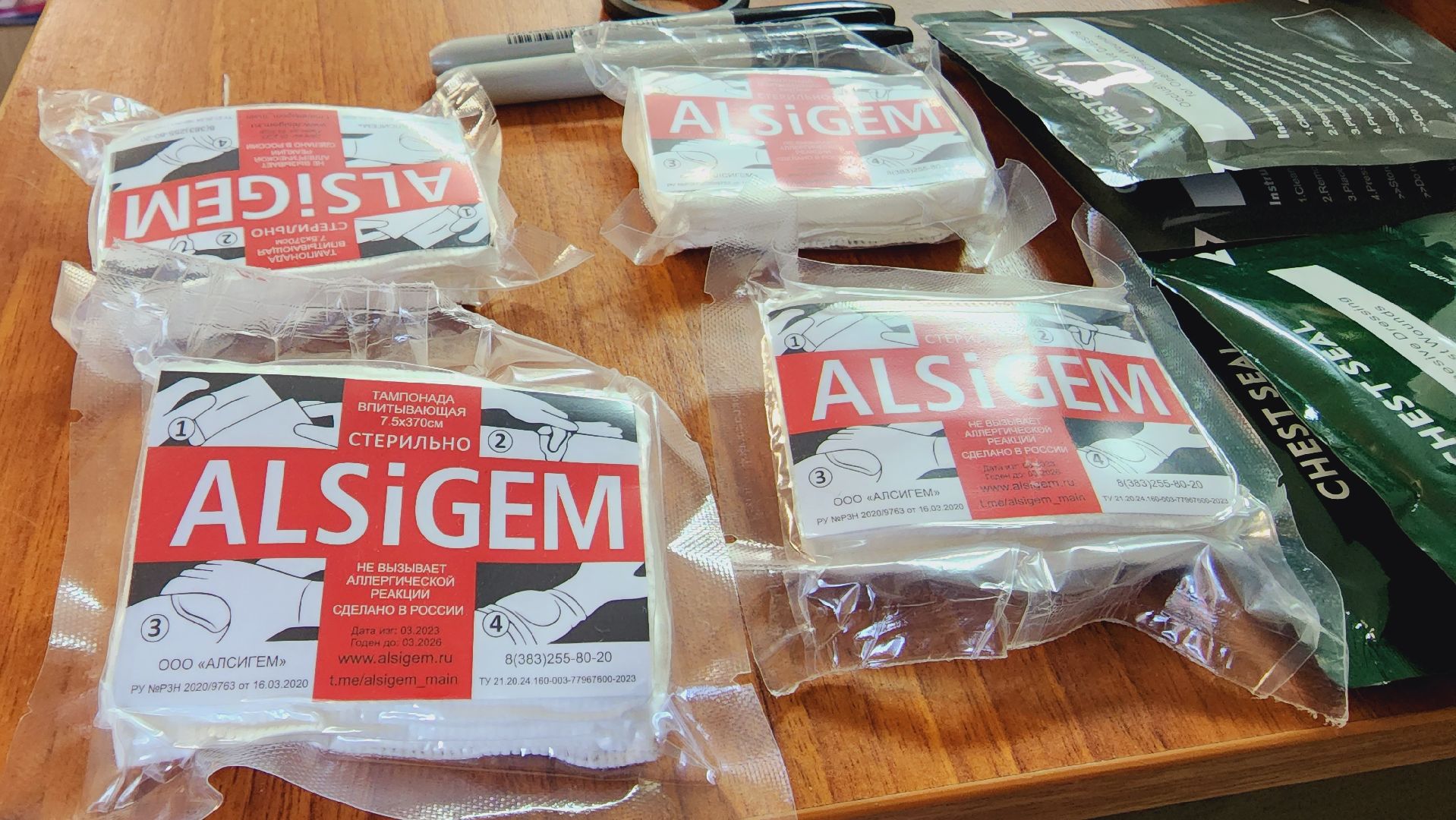 Подмосковье, Ивантеевка, спецоперация, волонтёры