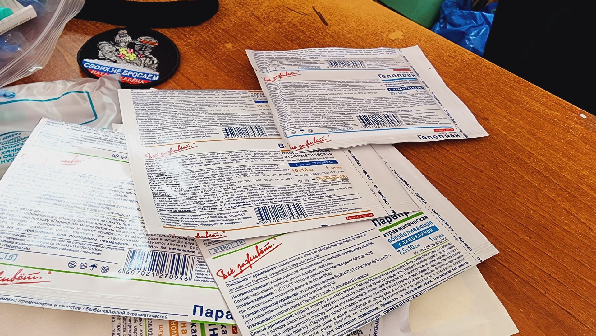 Подмосковье, Ивантеевка, спецоперация, волонтёры