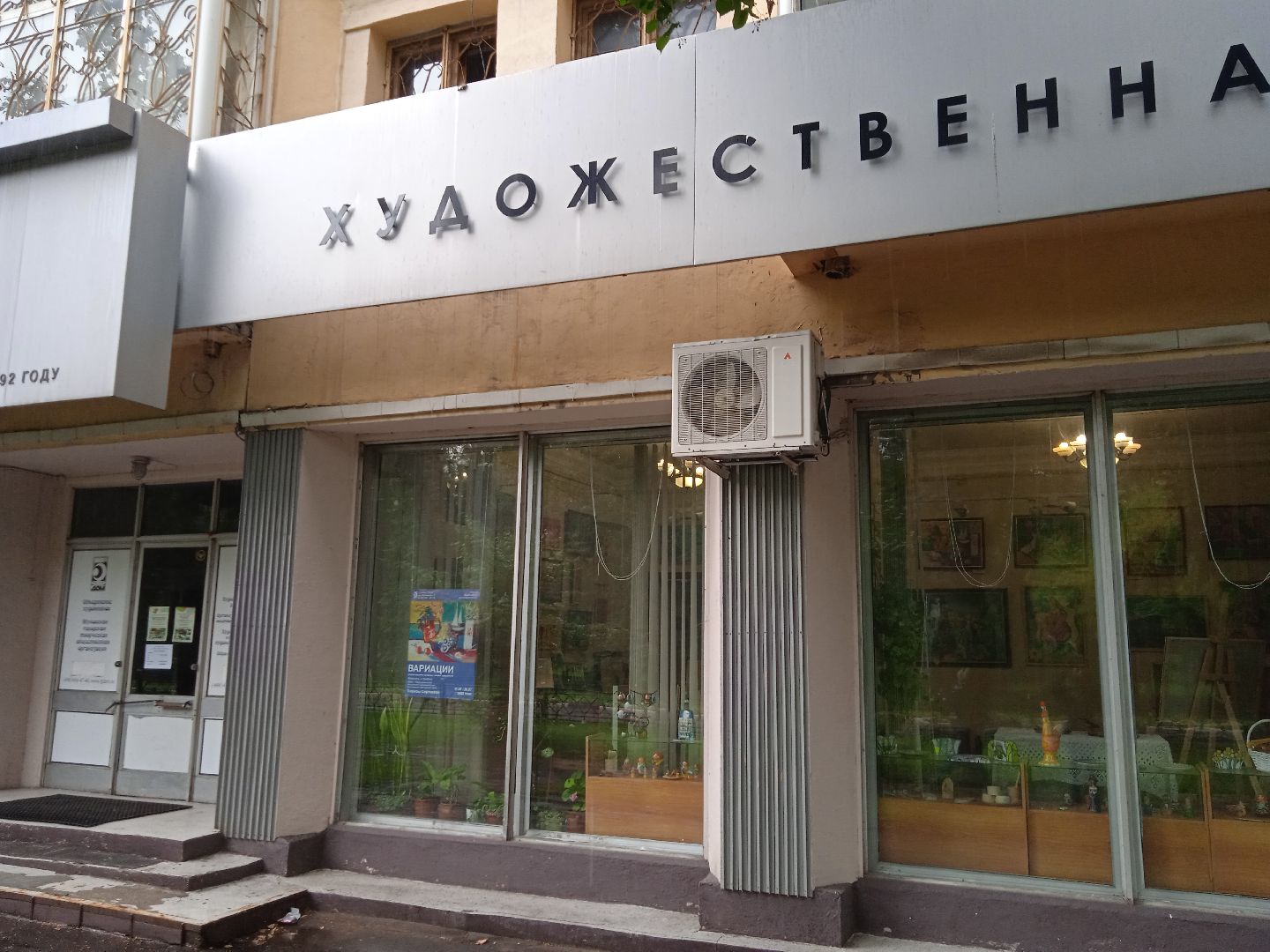 выставка, 5 Дом, галерея, Лариса, Сергеева, РАХ, член-корреспондент, художник