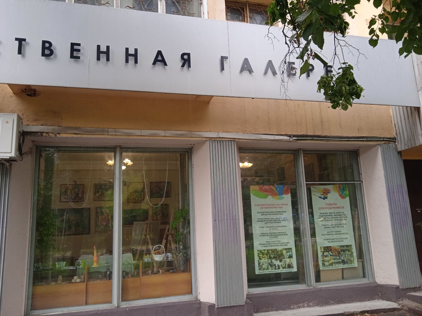 выставка, 5 Дом, галерея, Лариса, Сергеева, РАХ, член-корреспондент, художник