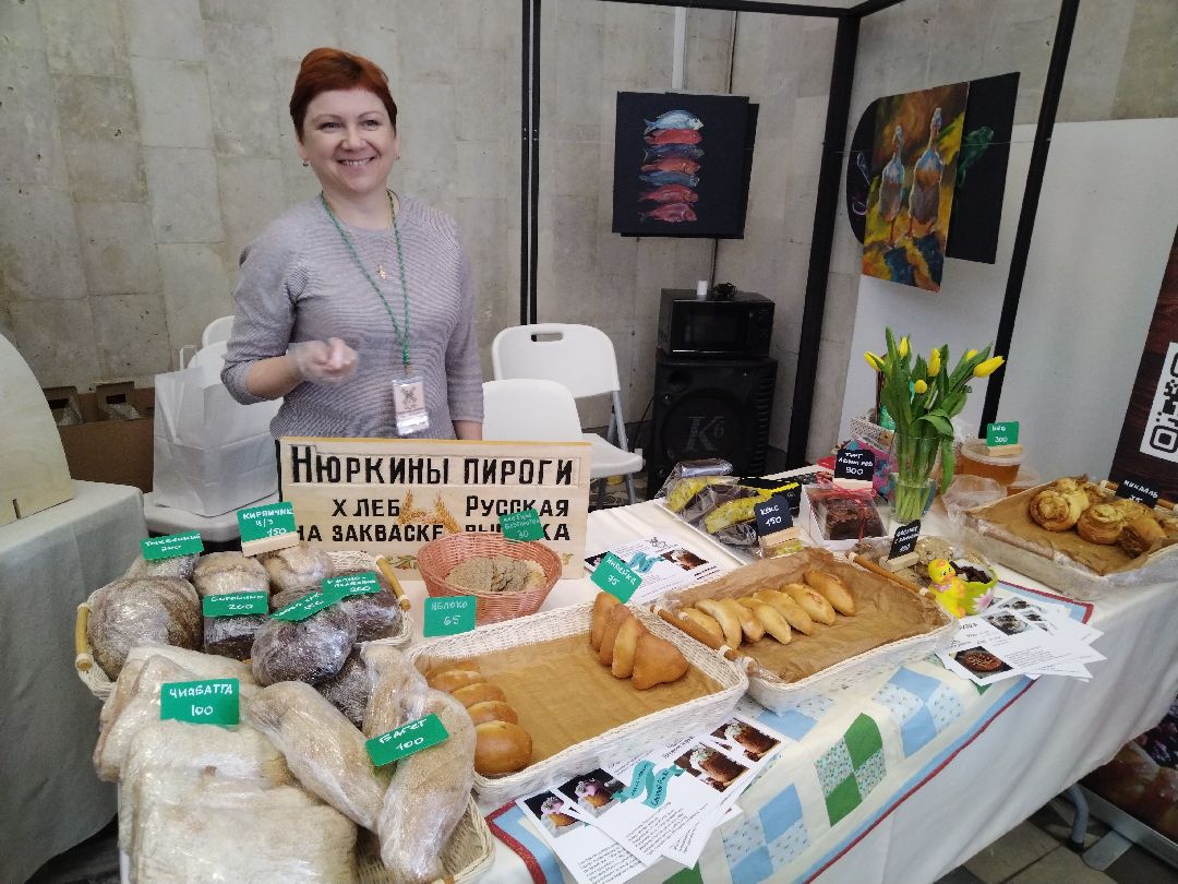 Бизнес, предпринимательство, ярмарки