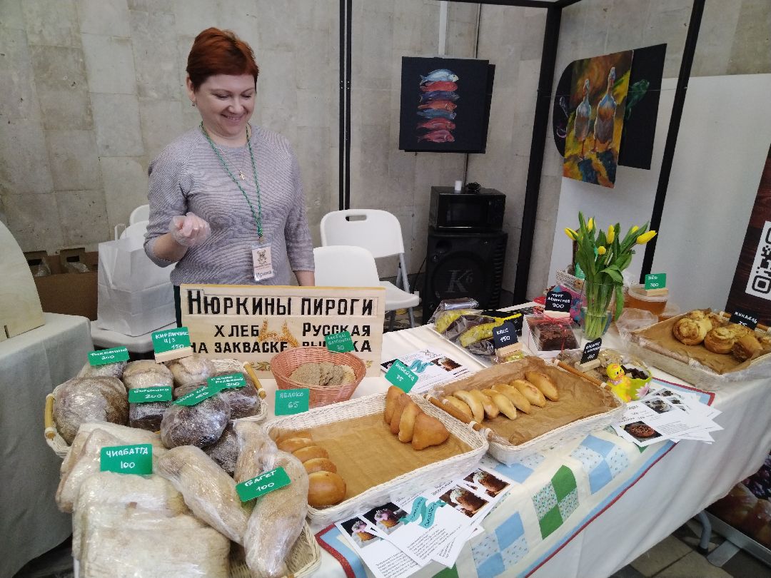 Бизнес, предпринимательство, ярмарки