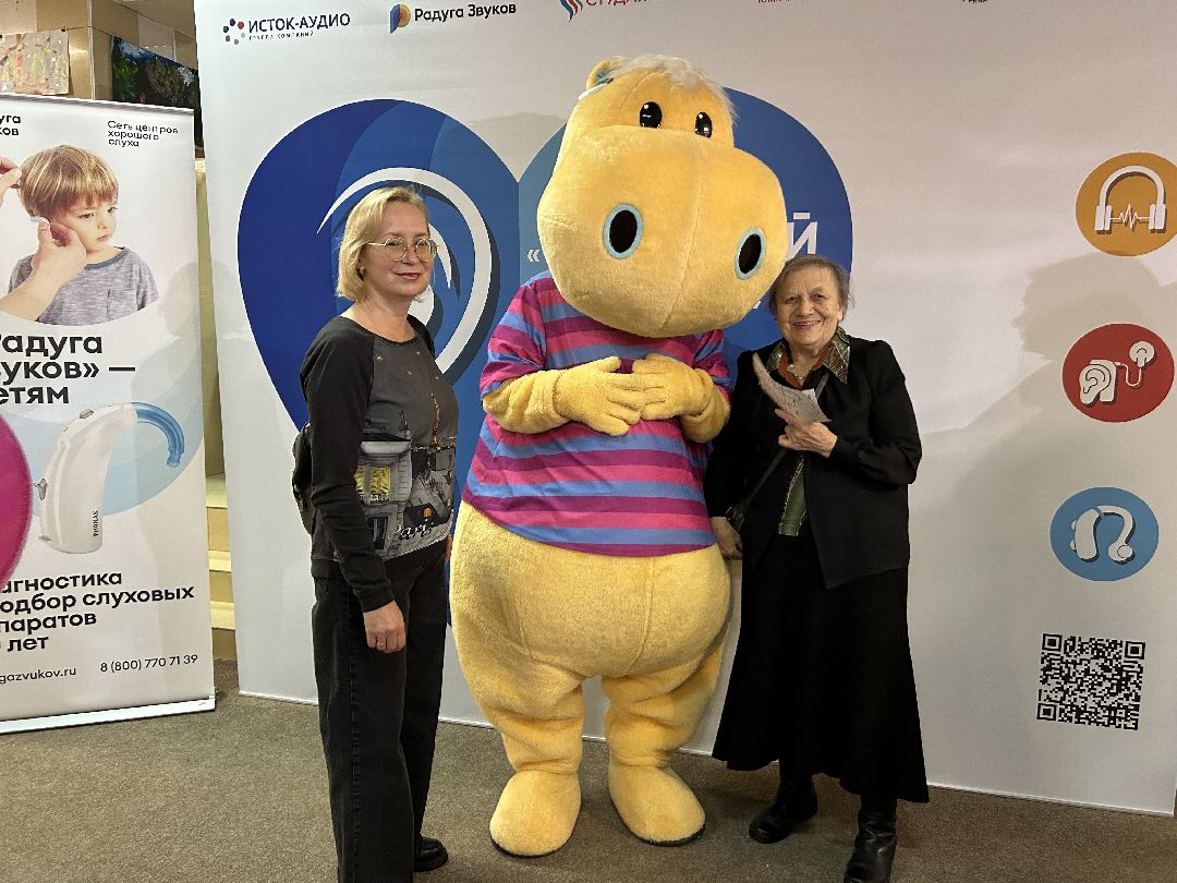 медицина, слуховые аппараты, слух, врачи, фестиваль, Фрязино