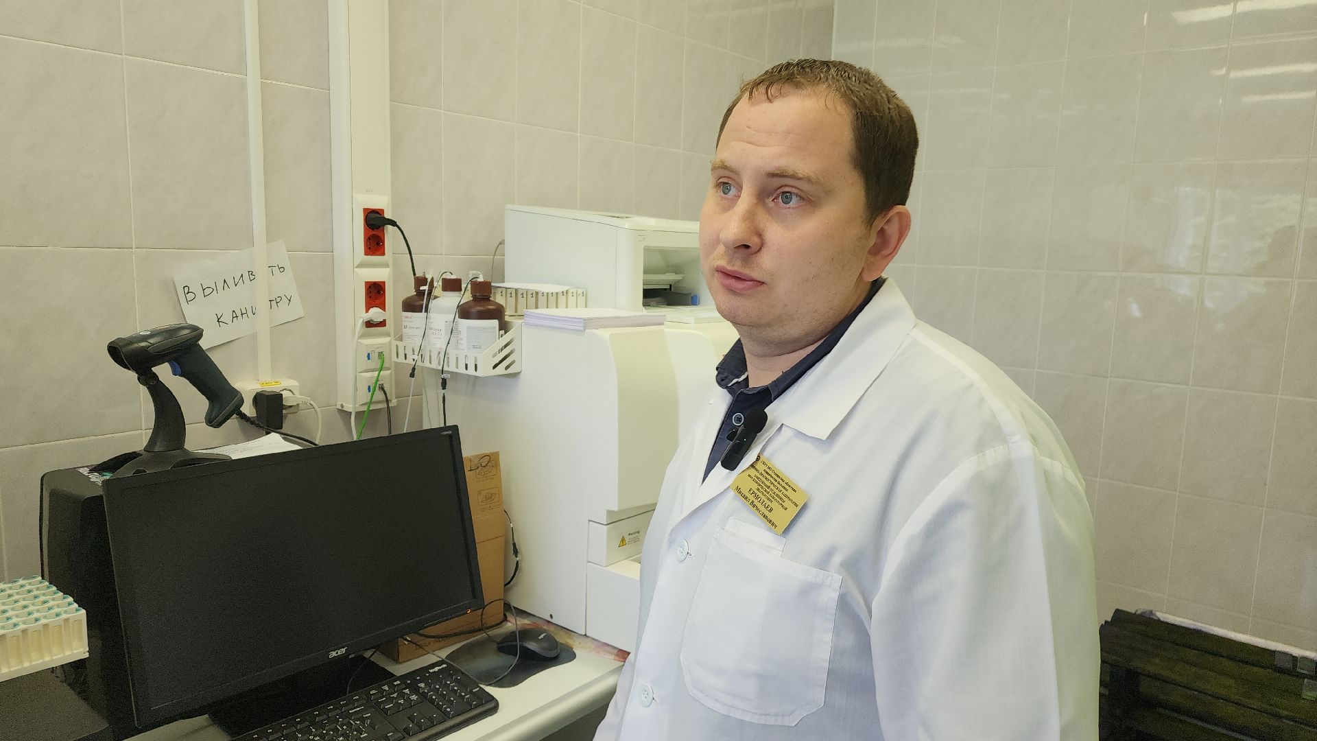 Ступино, медицина. технологии