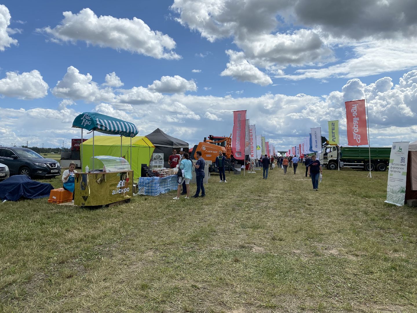 Домодедово, овощная ярмарка, выставка сортов, научный форум