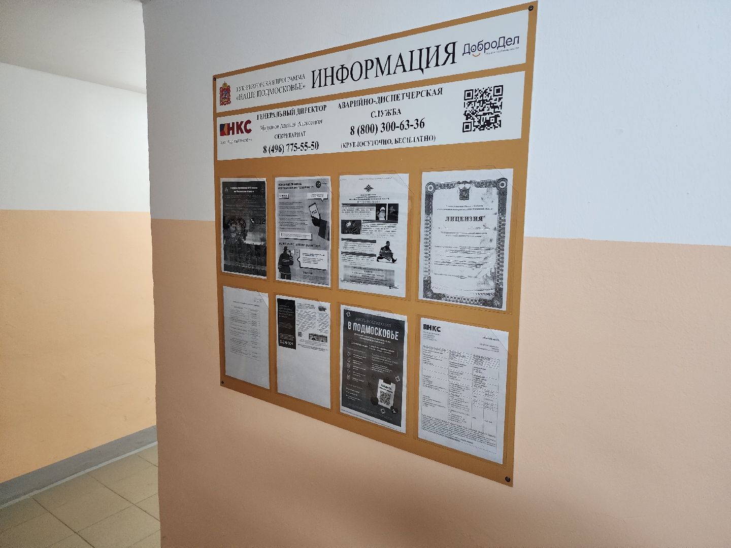 ремонт, подъезды, ЖКХ, серпухов, улица ворошилова, софинансирование,