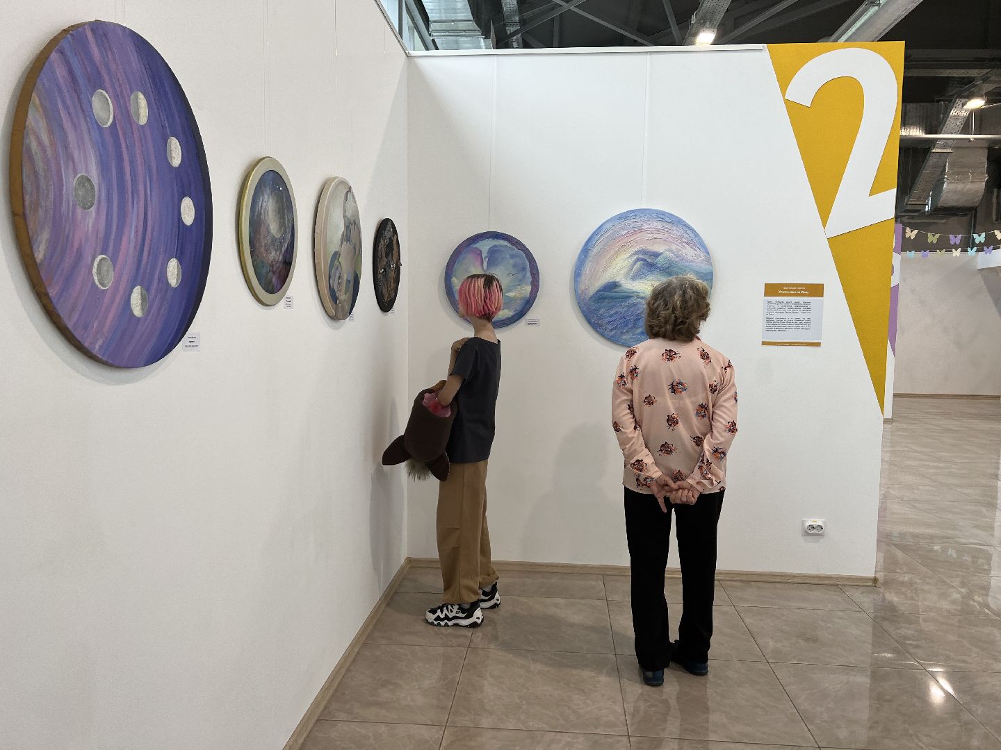 Химки, Артишок, культура, выставка, музей