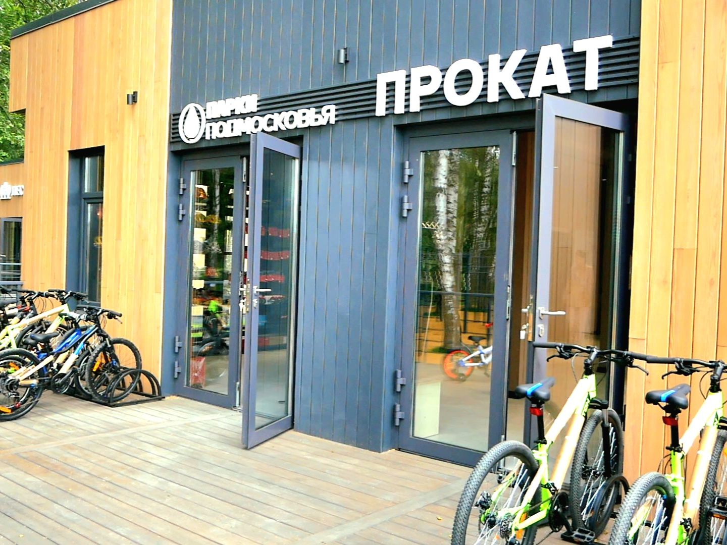 Подольск, спорт