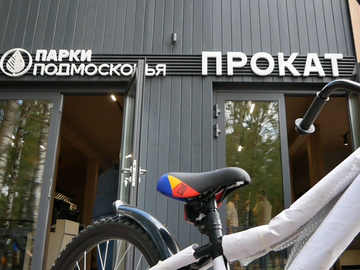 Подольск, спорт