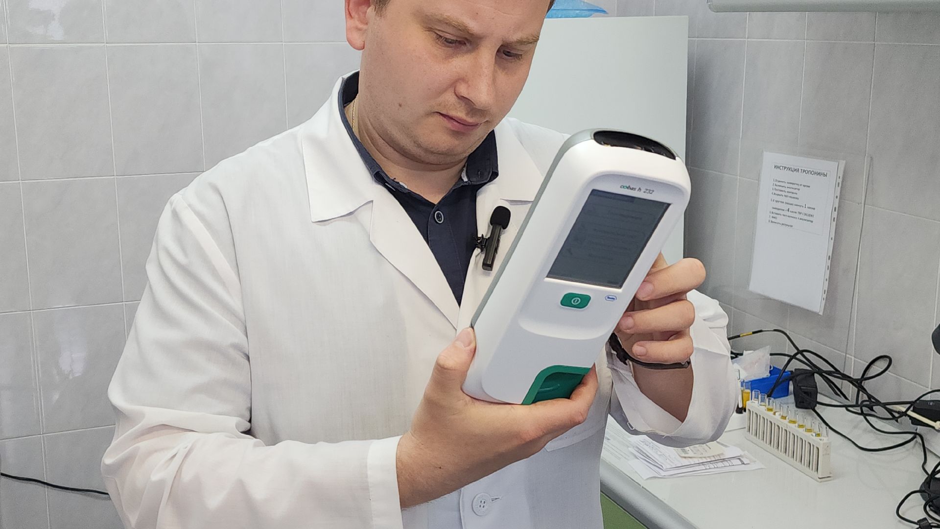 Ступино, медицина, анализы