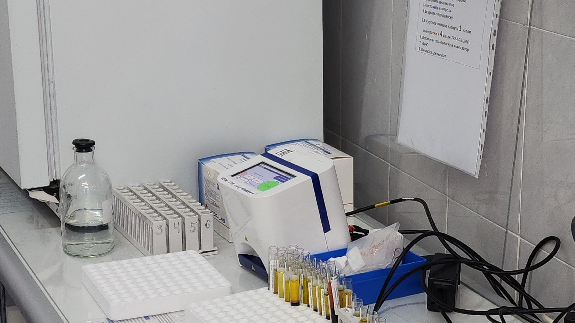 Ступино, медицина, анализы