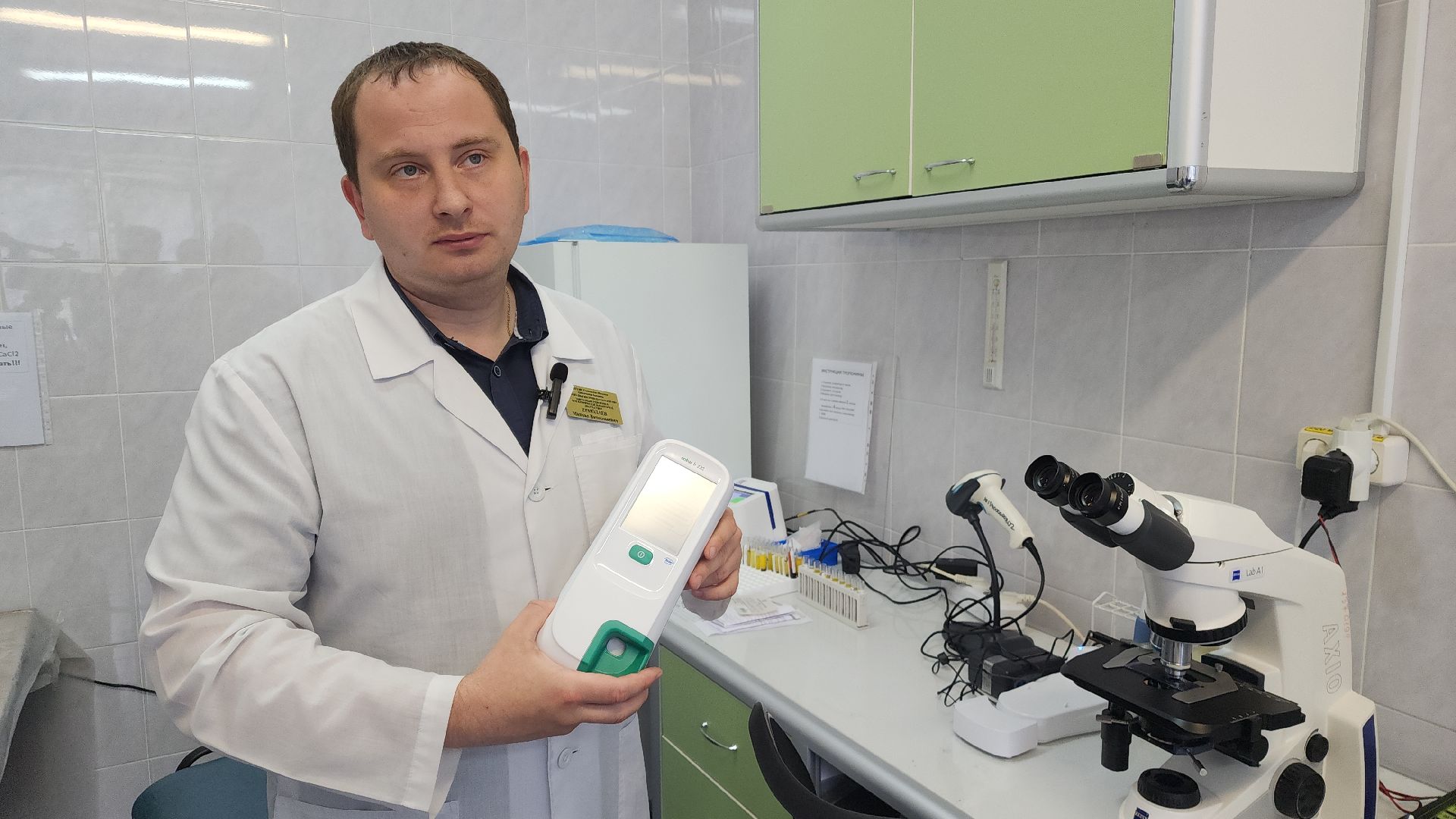 Ступино, медицина, анализы