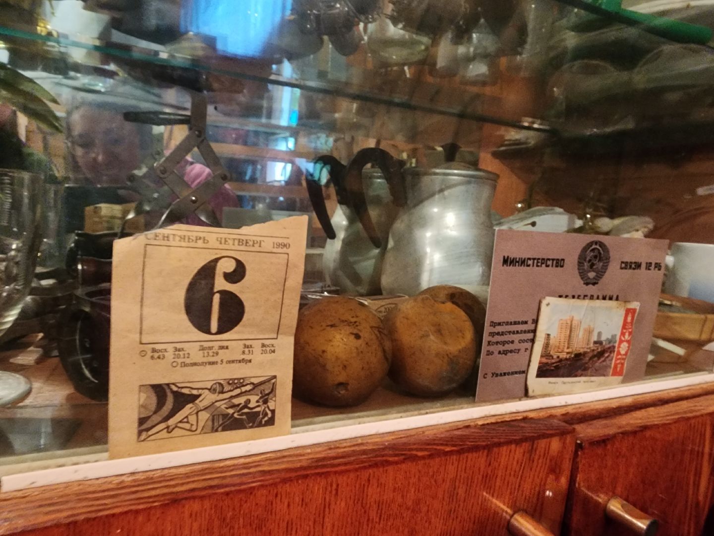 Серебряные Пруды, частная коллекция старины