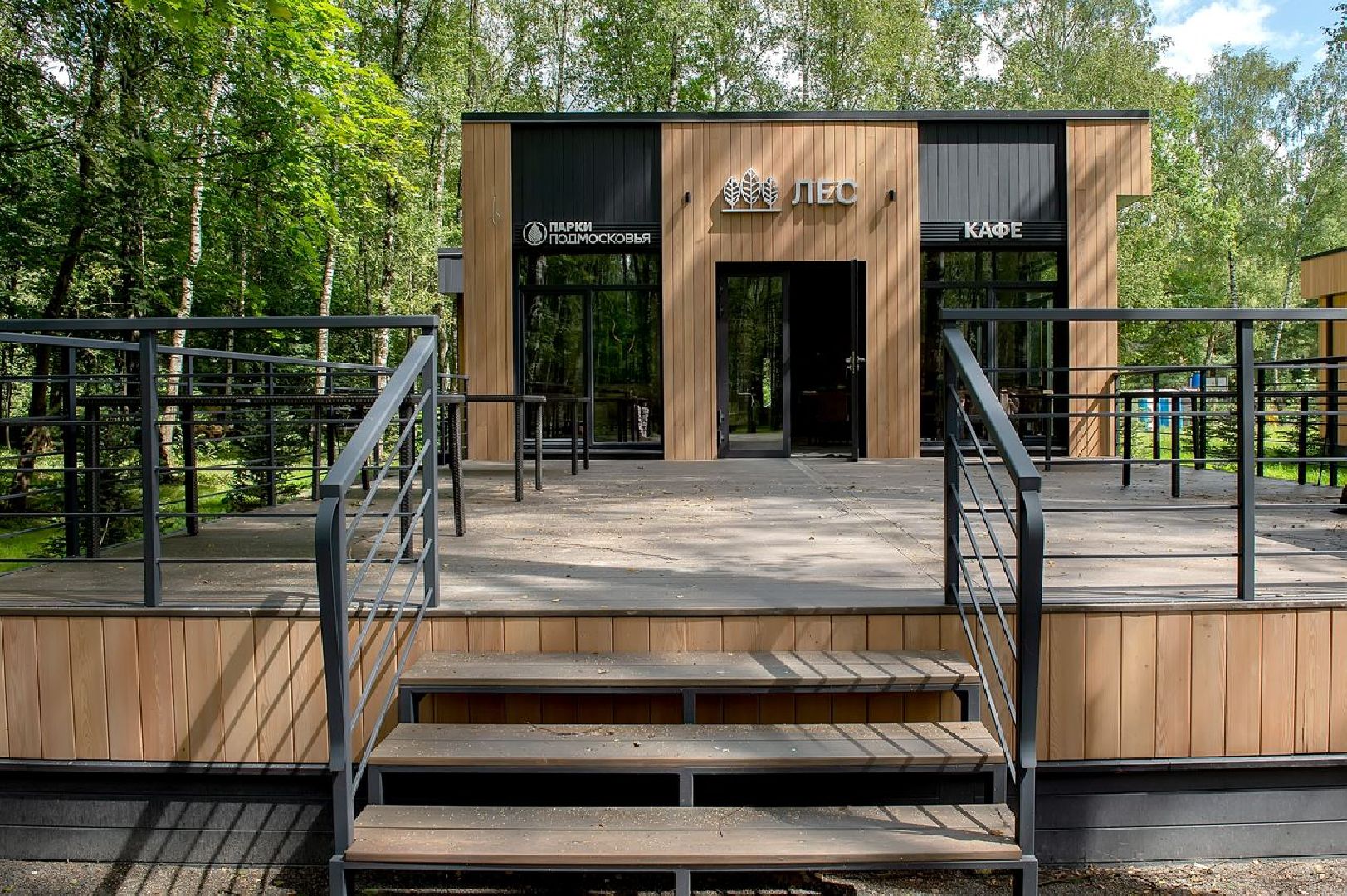 Подольск, Спорт