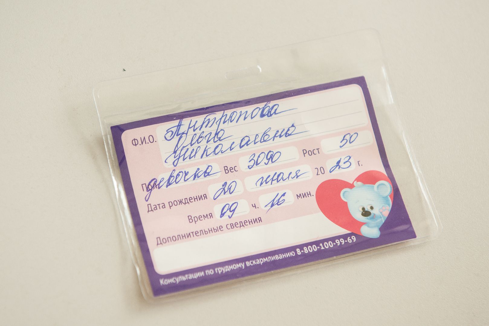 Солнечногорск, операция, врач, ребенок, мама