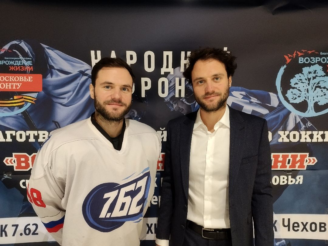 Красногорск, хоккей, СВО, волонтеры, благотворительность