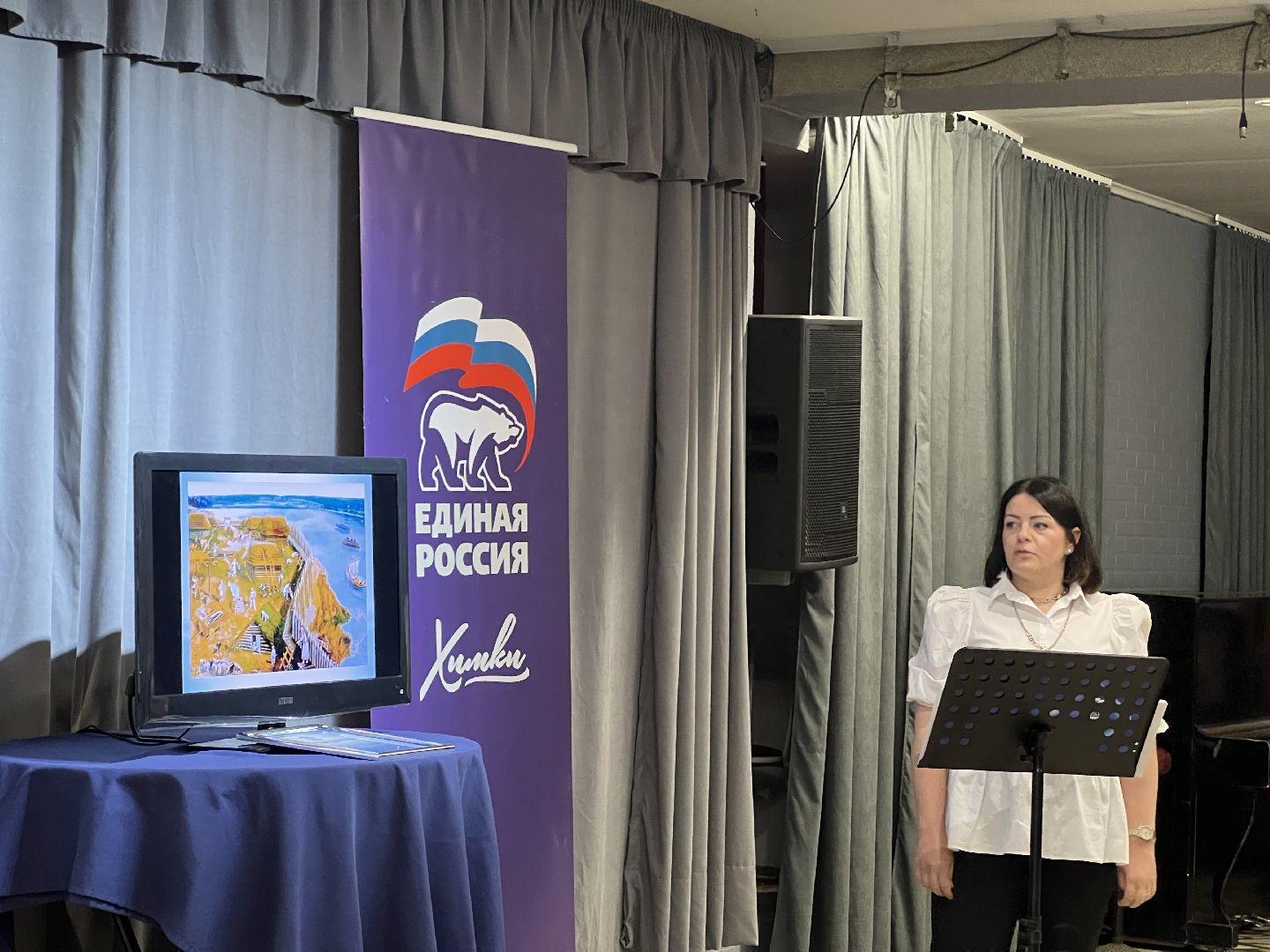 Химки, дом культуры, Культура малой Родины, культура