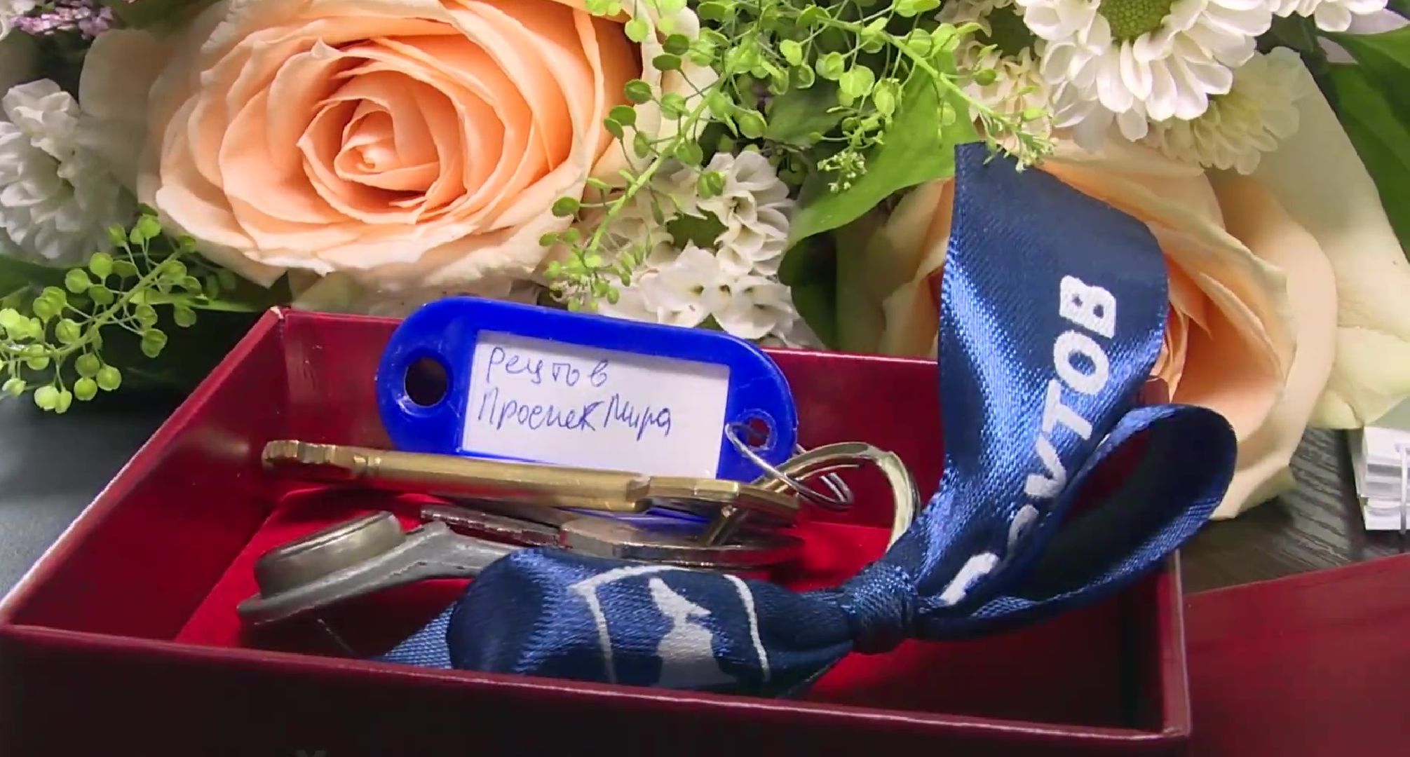 Реутов, жильё, дети, ключи