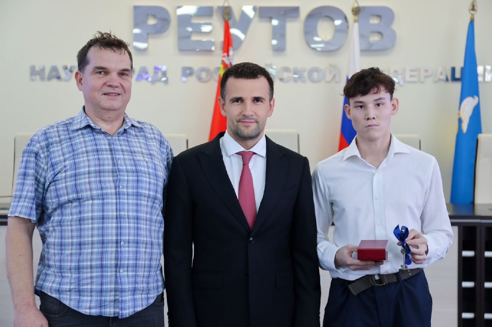 Реутов, жильё, дети, ключи