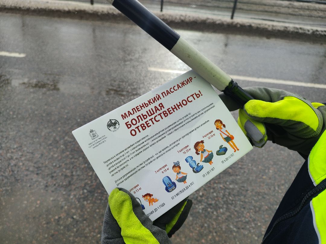 Истра, ГИБДД, дети, автомобили, правила