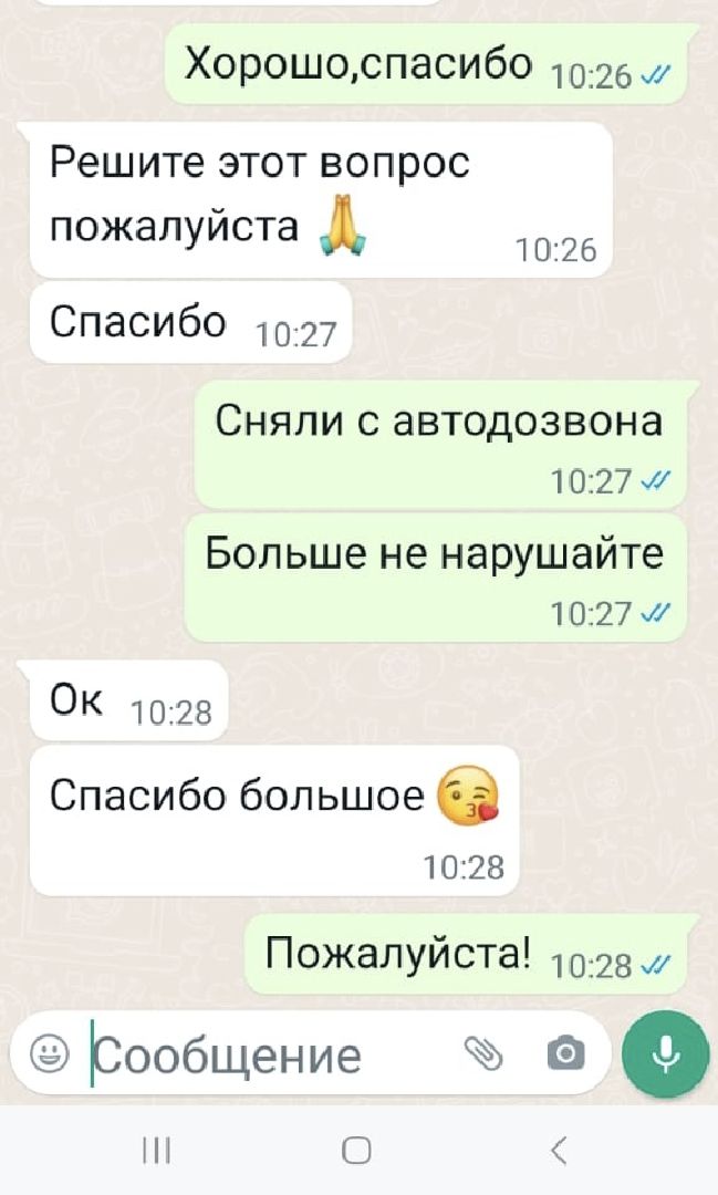 реклама, нарушение, истра