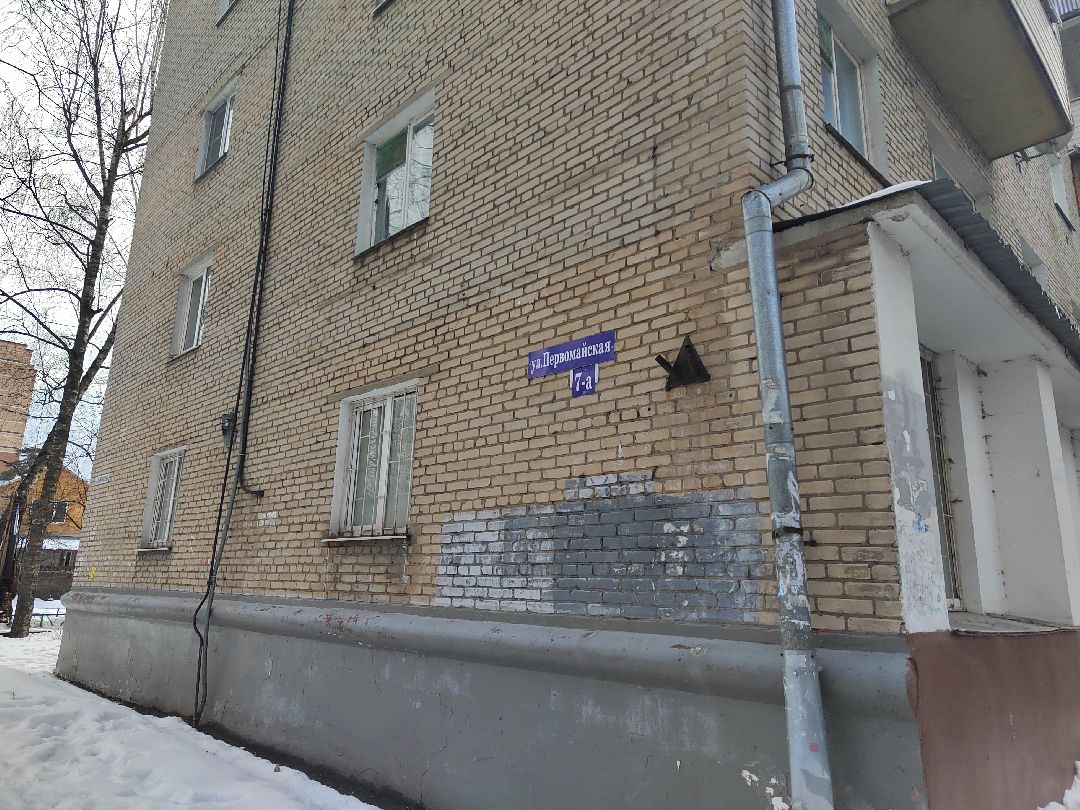 Пушкино, Пушкинский, ЖКХ, уборка снега, управляющая компания, благоустройство,