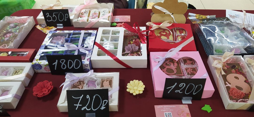 Щёлково, подарки, мастер-класс, ярмарка, букет, мыло, игрушки, География Добра