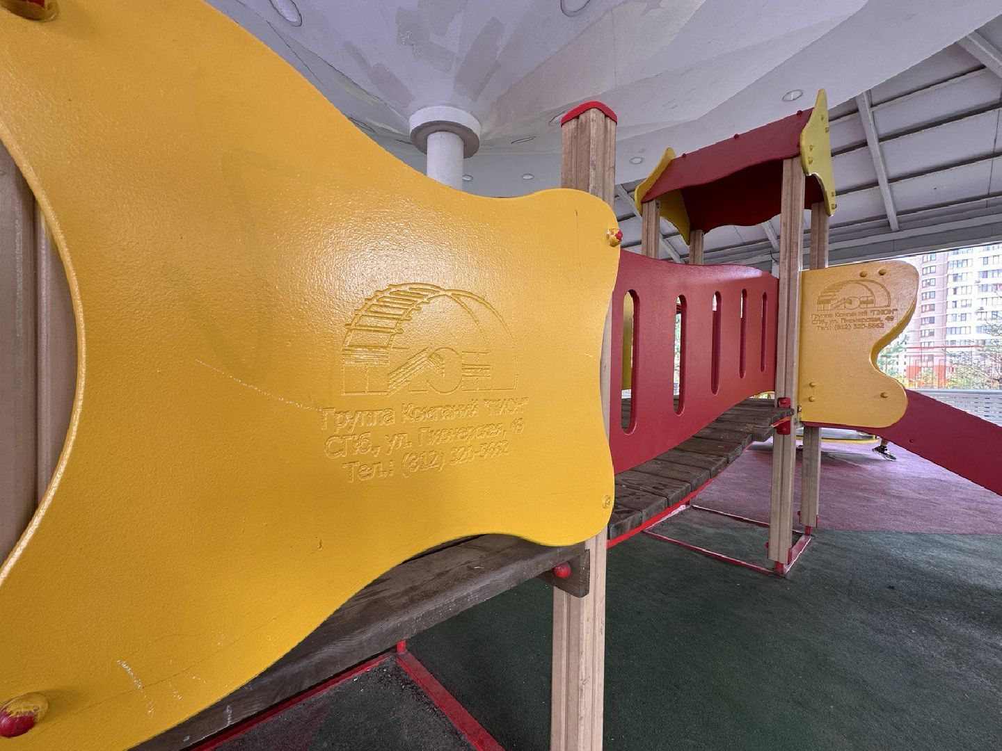 Реутов, ЖКХ, управляющая компания, детская площадка, благоустройство