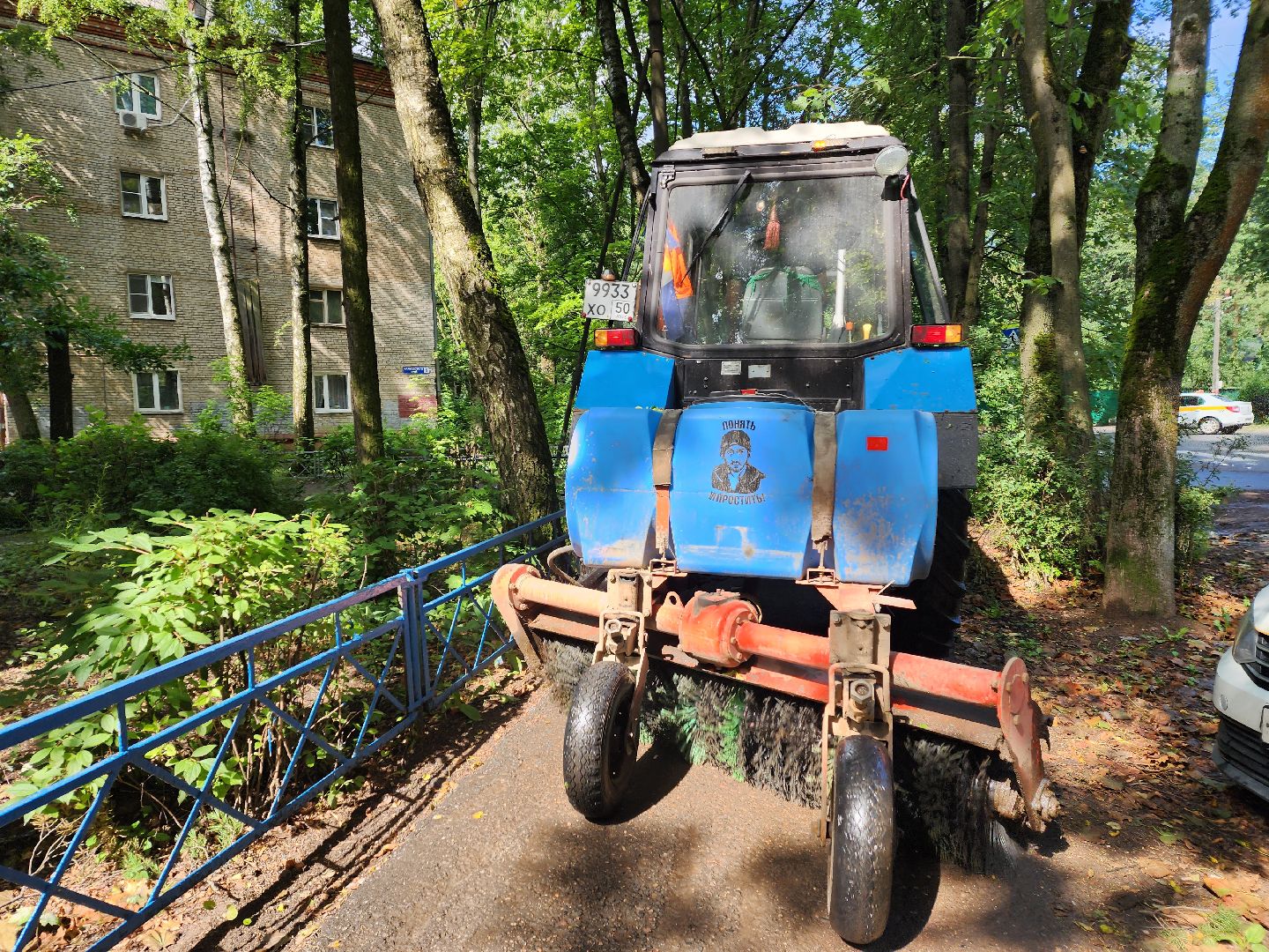 двор, доброе дело, Пушкино