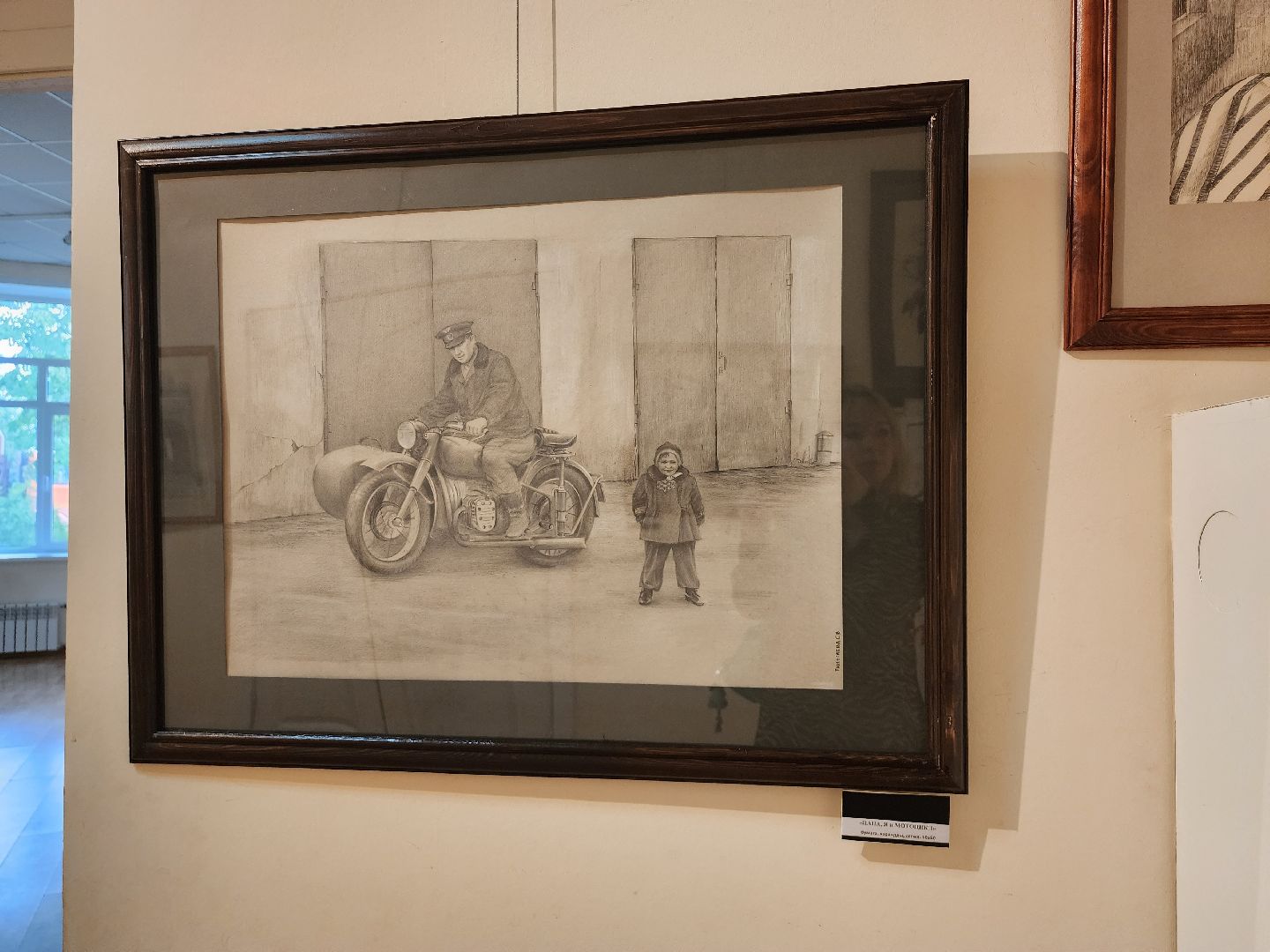 дети; искусство; видное; живопись; культура