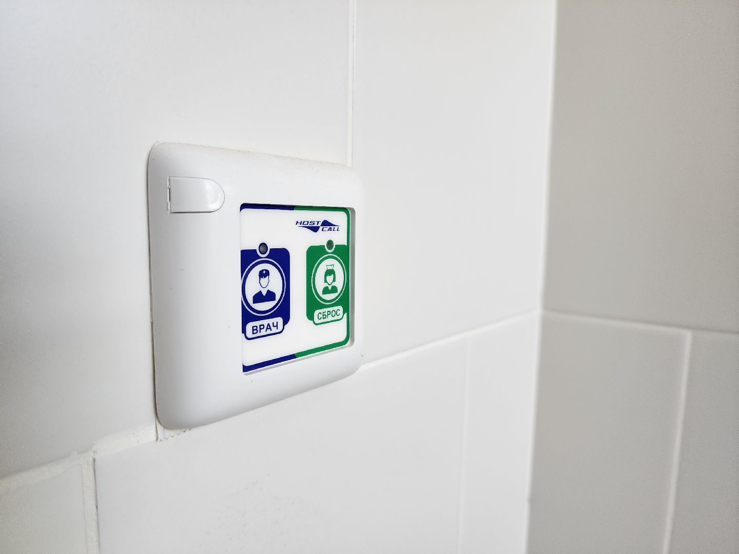 здравоохранение, Воскресенская областная больница, ремонт