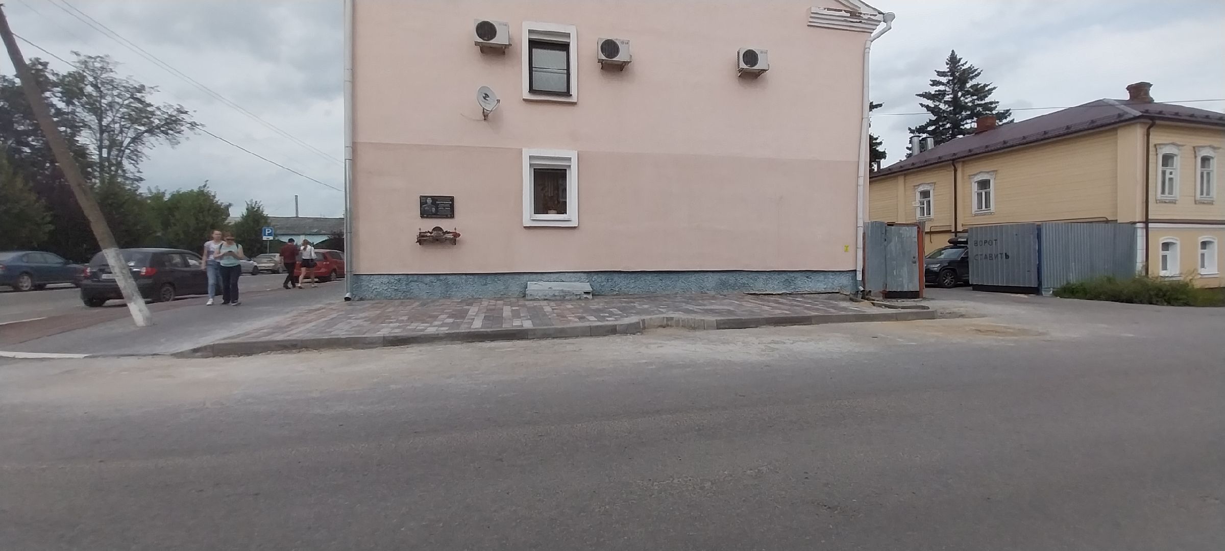 Коломна, тротуар, плитка, новый тротуар