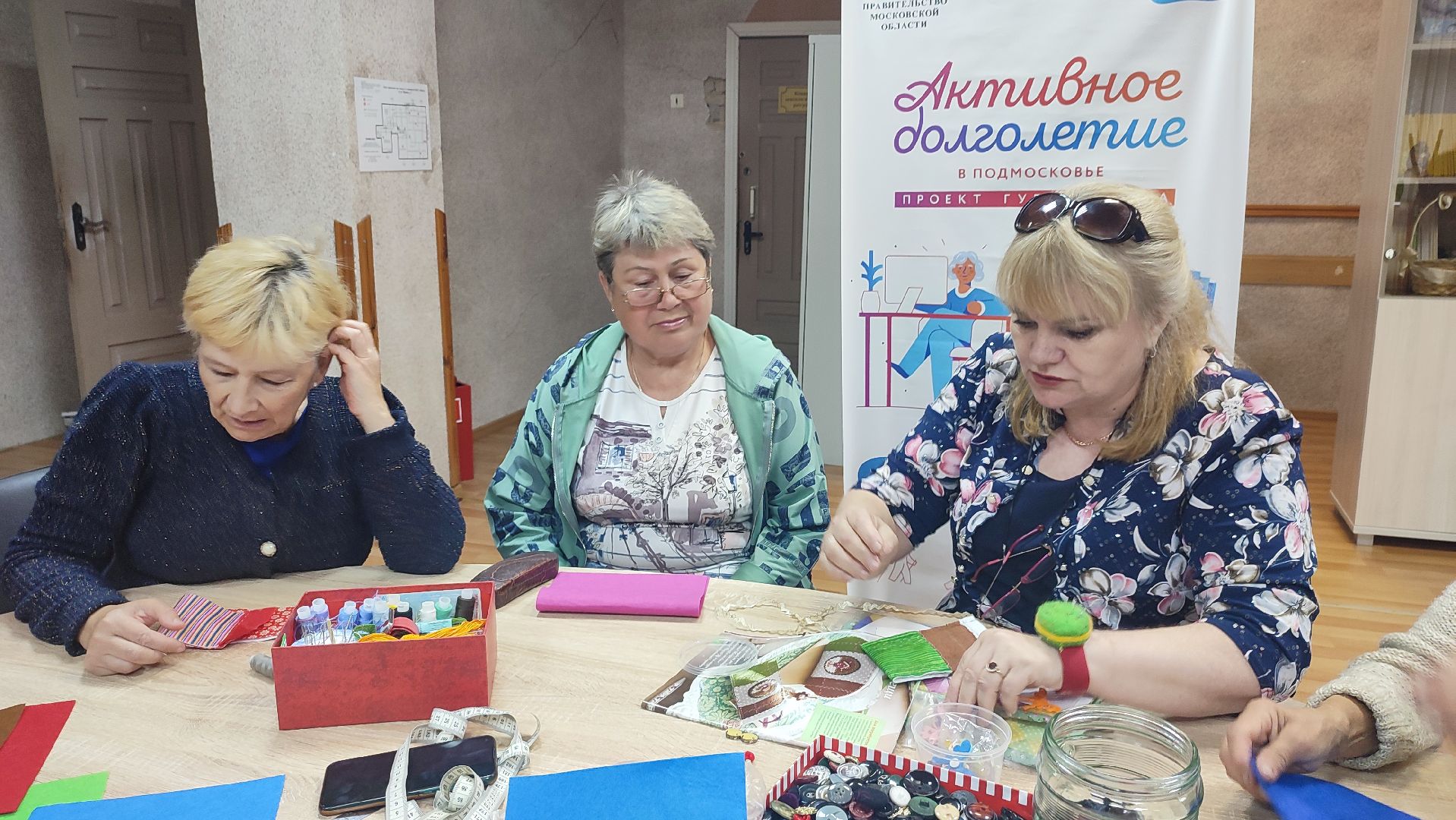 Кашира, Активное долголетие, мастер-класс, шитьё, пэчворк, волонтёрство