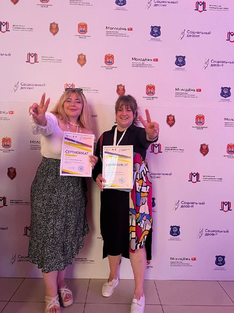 Конференция, форум, молодежь, Ногинск, Богородский городской округ