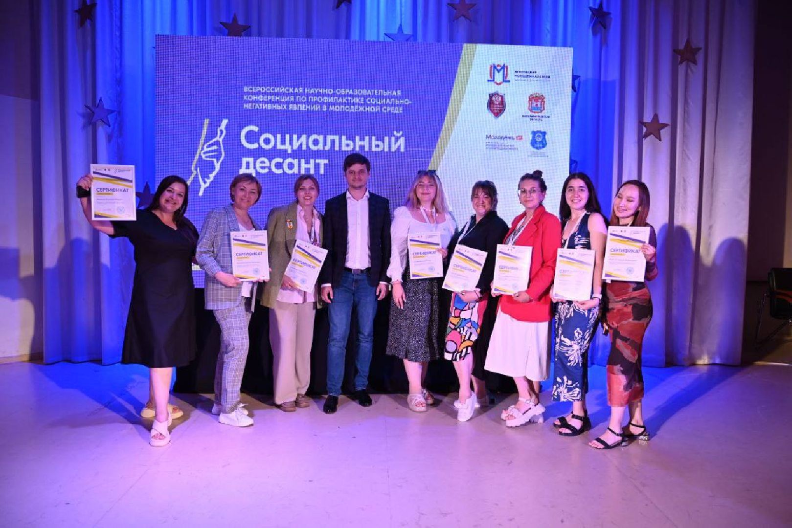 Конференция, форум, молодежь, Ногинск, Богородский городской округ