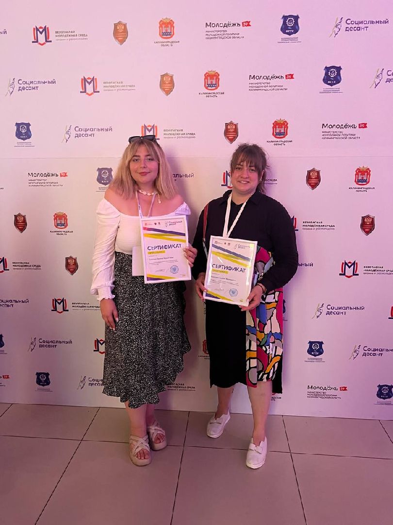 Конференция, форум, молодежь, Ногинск, Богородский городской округ